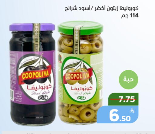 Apple available at أسواق جرين أبل in مملكة العربية السعودية, السعودية, سعودية - الأحساء‎