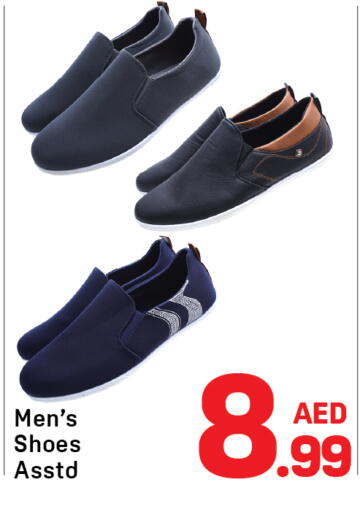 available at Day to Day Department Store in UAE - Sharjah / Ajman