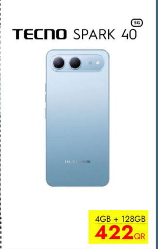 available at iCONNECT  in Qatar - Umm Salal