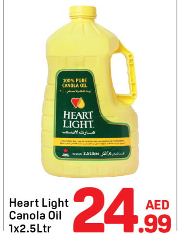 available at Day to Day Department Store in UAE - Dubai