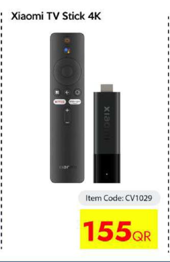 available at آي كونكت in قطر - الشمال