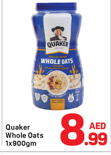 available at دي تو دي in الإمارات العربية المتحدة , الامارات - دبي