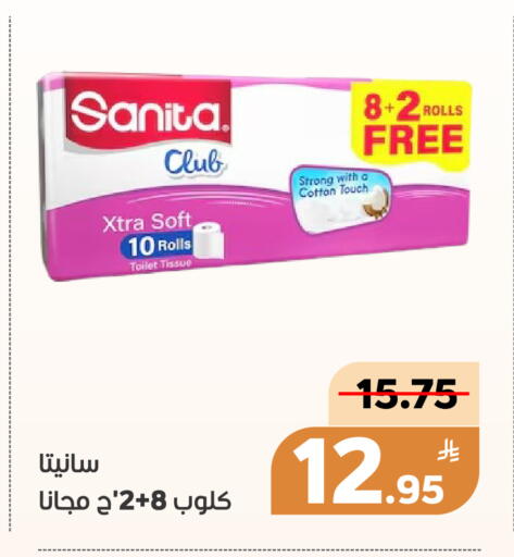 Apple available at أسواق جرين أبل in مملكة العربية السعودية, السعودية, سعودية - الأحساء‎