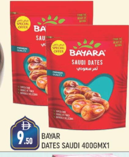 available at AL MADINA (Dubai) in UAE - Dubai