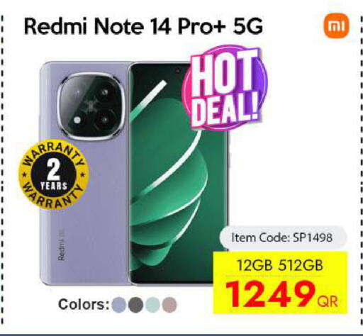 available at آي كونكت in قطر - أم صلال