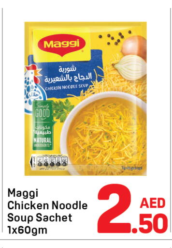 available at Day to Day Department Store in UAE - Sharjah / Ajman