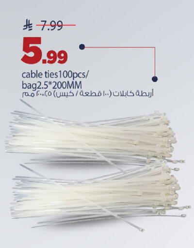 available at Mark & Save in KSA, Saudi Arabia, Saudi - Al Khobar