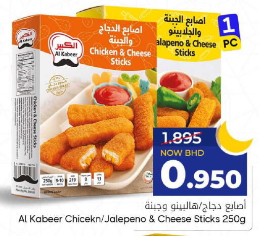 available at مركز دي تو دي للتخفيضات in البحرين