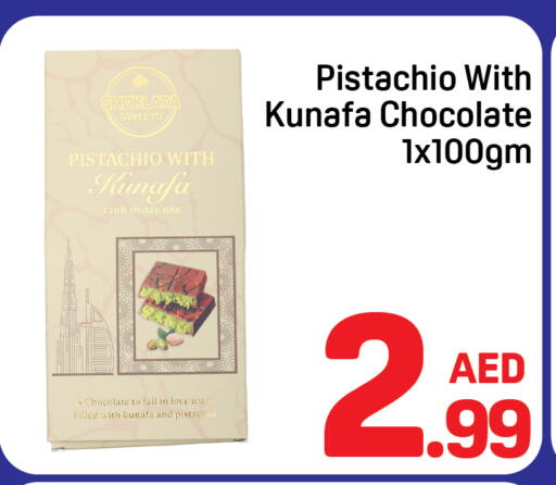 available at Day to Day Department Store in UAE - Sharjah / Ajman