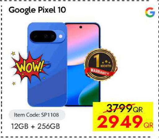 available at iCONNECT  in Qatar - Al Shamal