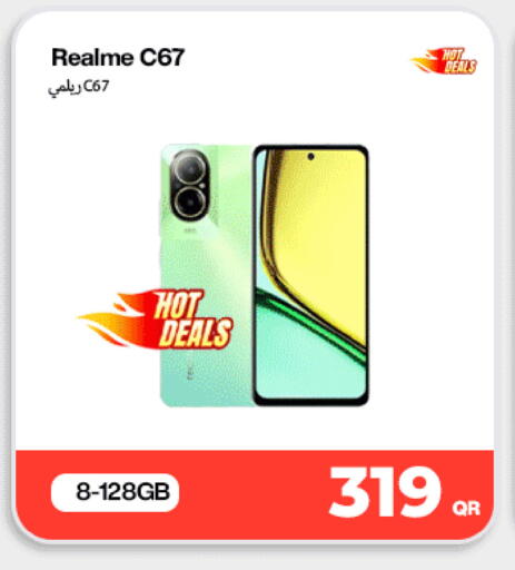 available at ميراكل للهواتف in قطر - الخور