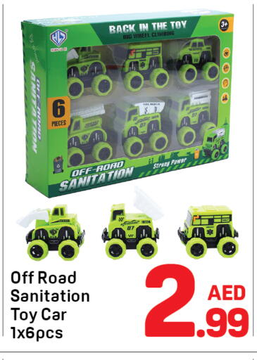 available at دي تو دي in الإمارات العربية المتحدة , الامارات - الشارقة / عجمان