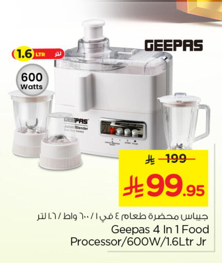 available at Nesto in KSA, Saudi Arabia, Saudi - Al-Kharj