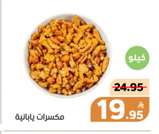Apple available at أسواق جرين أبل in مملكة العربية السعودية, السعودية, سعودية - الأحساء‎