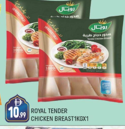 available at AL MADINA (Dubai) in UAE - Dubai