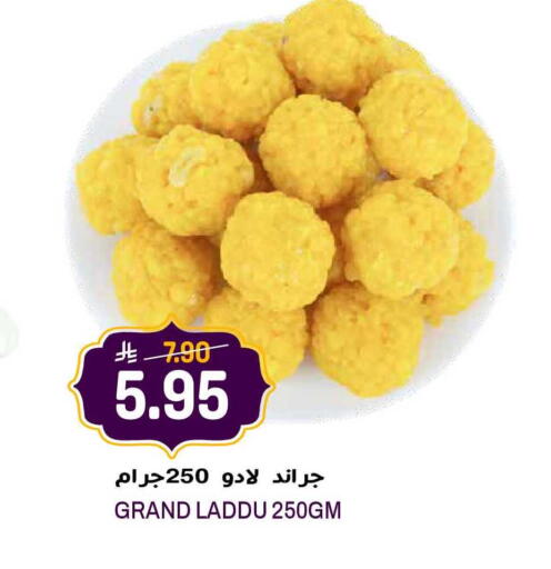 available at جراند هايبر in مملكة العربية السعودية, السعودية, سعودية - الرياض