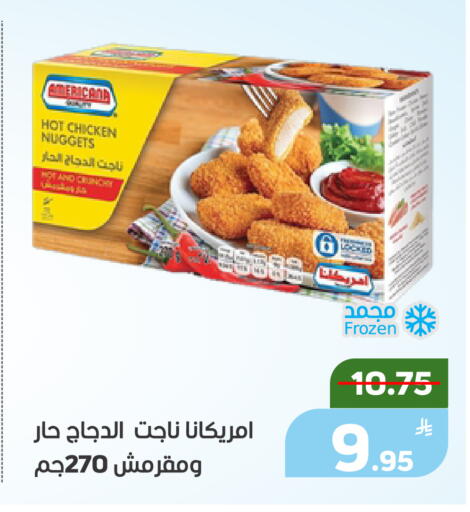 Apple available at أسواق جرين أبل in مملكة العربية السعودية, السعودية, سعودية - الأحساء‎