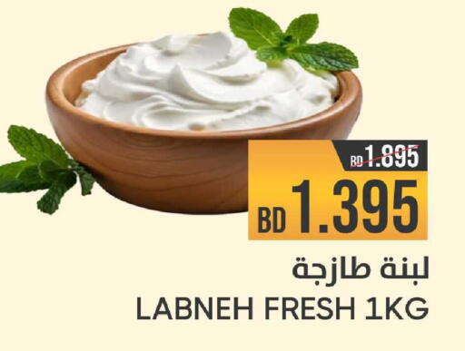 available at Day to Day Discount Center in Bahrain