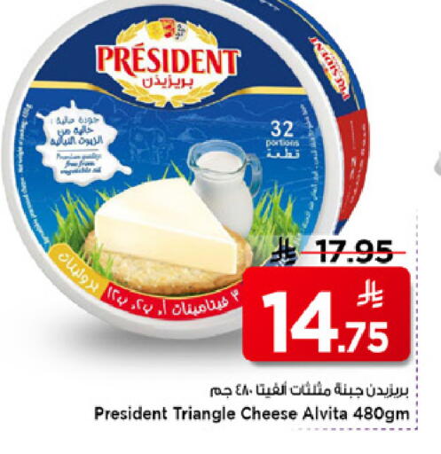 available at مارك & سيف in مملكة العربية السعودية, السعودية, سعودية - الرياض