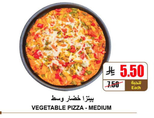 available at A ماركت in مملكة العربية السعودية, السعودية, سعودية - الرياض