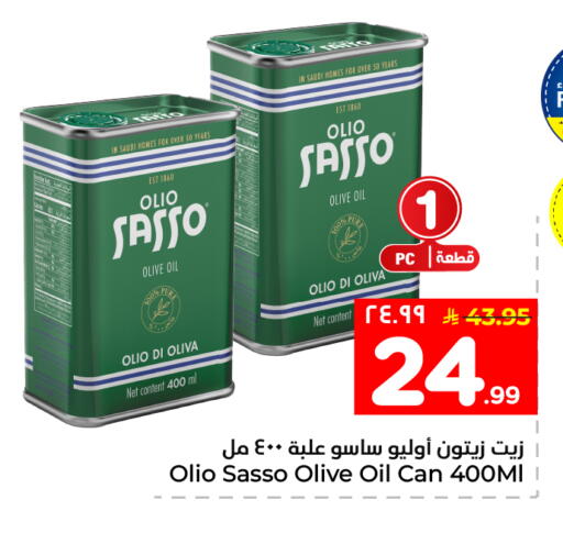 available at Hyper Al Wafa in KSA, Saudi Arabia, Saudi - Mecca