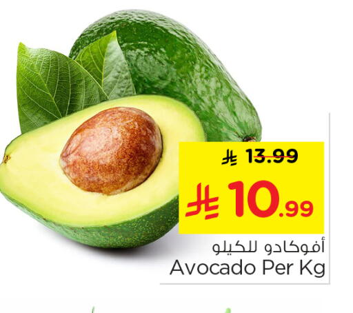 Avocado available at Nesto in KSA, Saudi Arabia, Saudi - Buraidah