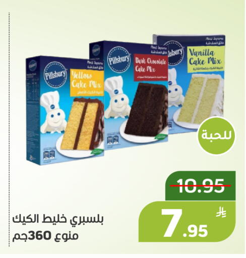 Apple Vanilla available at أسواق جرين أبل in مملكة العربية السعودية, السعودية, سعودية - الأحساء‎