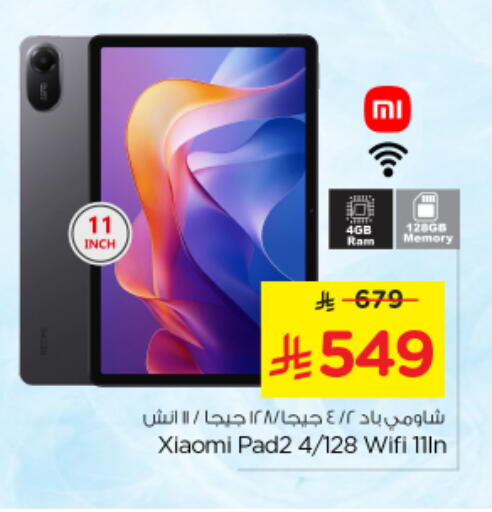 available at نستو in مملكة العربية السعودية, السعودية, سعودية - الرياض