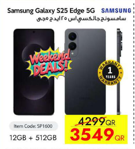 available at آي كونكت in قطر - الدوحة