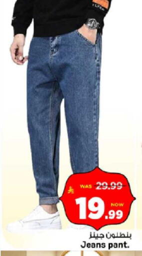 available at Mark & Save in KSA, Saudi Arabia, Saudi - Al Hasa