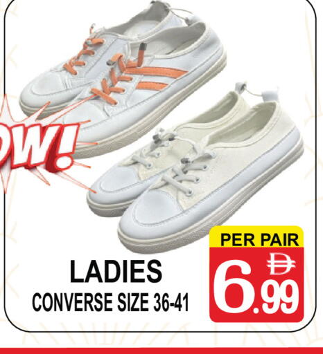 available at جفت بوينت in الإمارات العربية المتحدة , الامارات - دبي