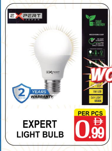 available at Gift Point in UAE - Dubai