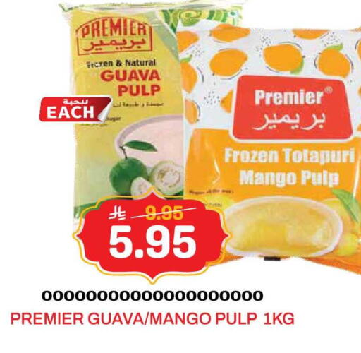 Guava Mango available at Grand Hyper in KSA, Saudi Arabia, Saudi - Jeddah