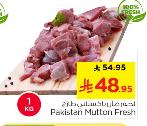 available at Nesto in KSA, Saudi Arabia, Saudi - Al Majmaah