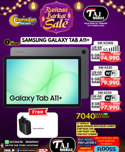 available at Taj Mobiles in Bahrain