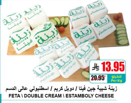 available at A ماركت in مملكة العربية السعودية, السعودية, سعودية - الرياض