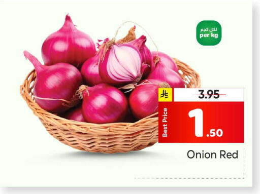 Onion available at مكة هايبرماركت in مملكة العربية السعودية, السعودية, سعودية - الرياض