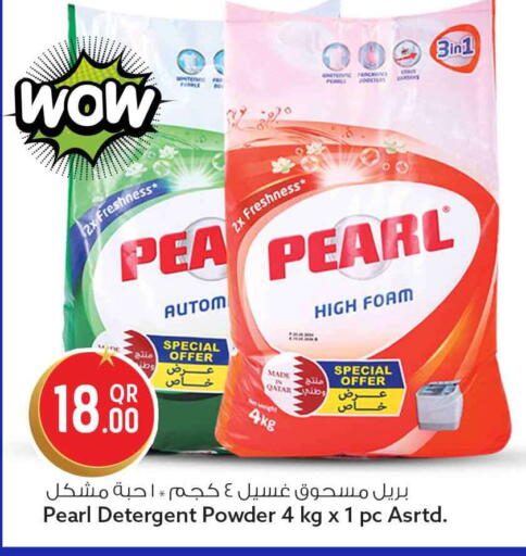 available at سفاري هايبر ماركت in قطر - الدوحة