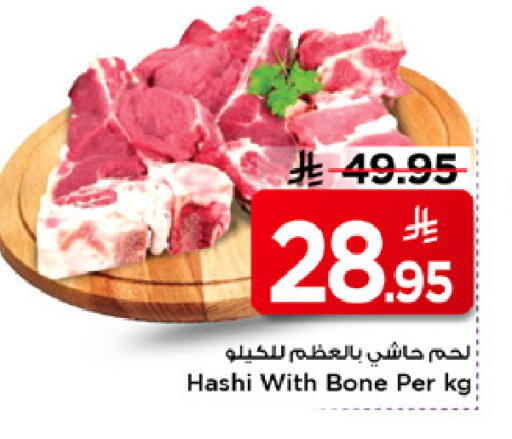available at مارك & سيف in مملكة العربية السعودية, السعودية, سعودية - الرياض