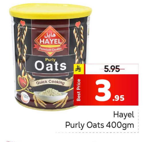 available at مكة هايبرماركت in مملكة العربية السعودية, السعودية, سعودية - الرياض