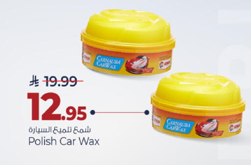 available at مارك & سيف in مملكة العربية السعودية, السعودية, سعودية - الأحساء‎