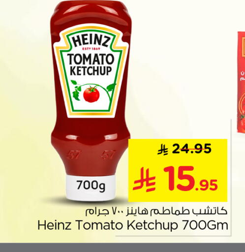 Tomato available at Nesto in KSA, Saudi Arabia, Saudi - Al-Kharj