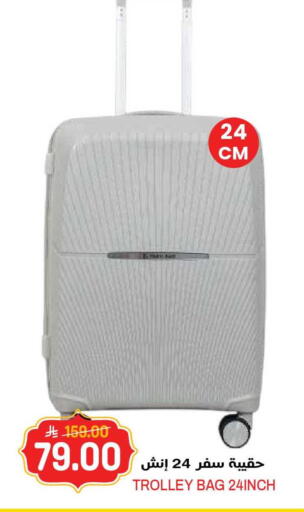 available at جراند هايبر in مملكة العربية السعودية, السعودية, سعودية - الرياض