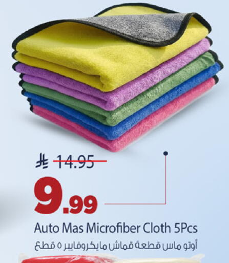 available at Mark & Save in KSA, Saudi Arabia, Saudi - Al Khobar