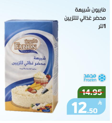 Apple available at أسواق جرين أبل in مملكة العربية السعودية, السعودية, سعودية - الأحساء‎