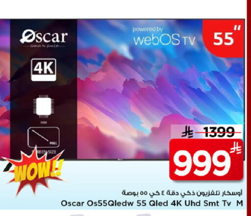 available at Mark & Save in KSA, Saudi Arabia, Saudi - Al Khobar