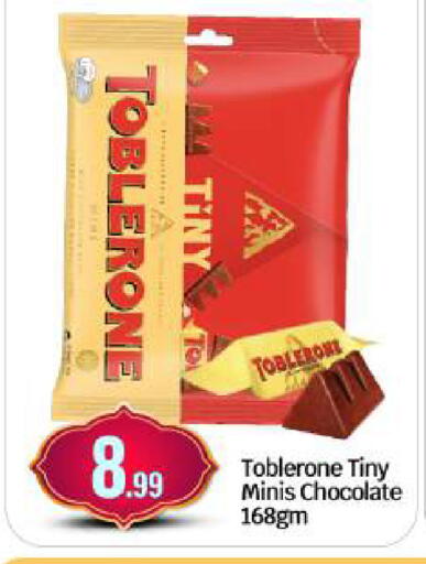 available at BIGmart in UAE - Abu Dhabi