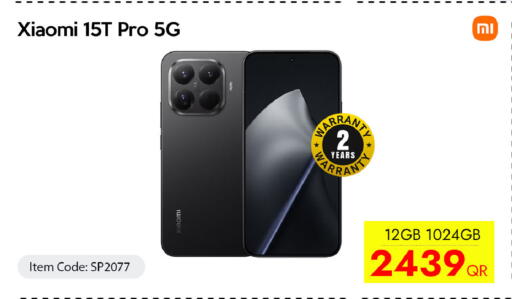 available at سيل بلاينت للهواتف in قطر - الخور