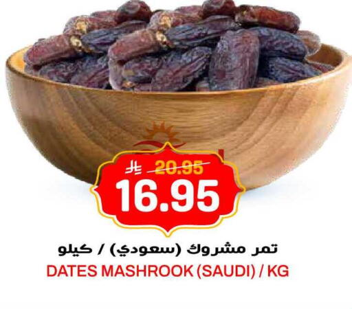 available at جراند هايبر in مملكة العربية السعودية, السعودية, سعودية - الرياض
