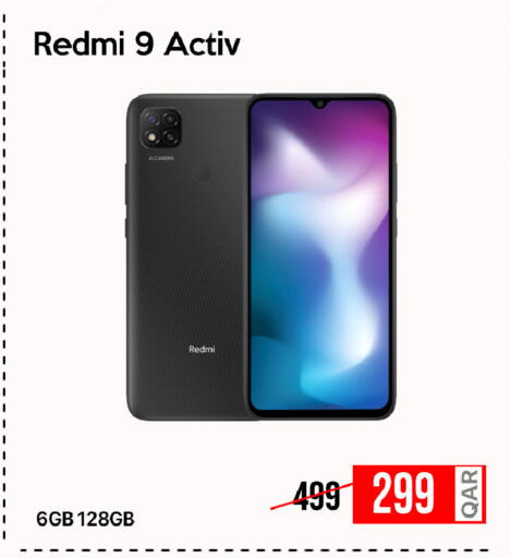 available at سيل بلاينت للهواتف in قطر - الشمال